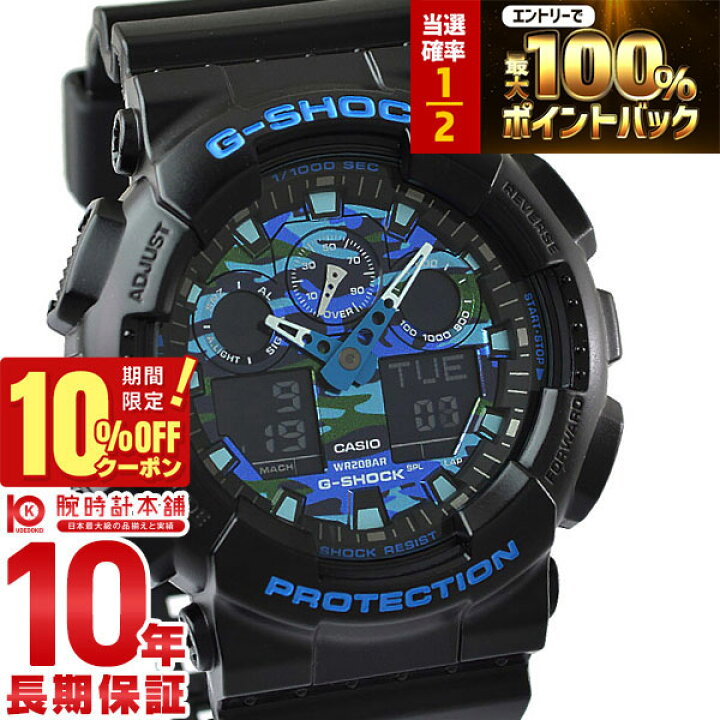 楽天市場】【20日限定！P抽選還元＆ポイント最大42倍&10%OFFクーポン 