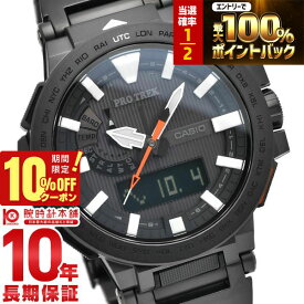 【18日〜10%OFFクーポン&ポイント抽選還元！&19日20時〜エントリーでポイント+5倍！】 カシオ プロトレック PROTRECK マナスル ソーラー電波 PRX8000YT1JF メンズレディース 腕時計 時計
