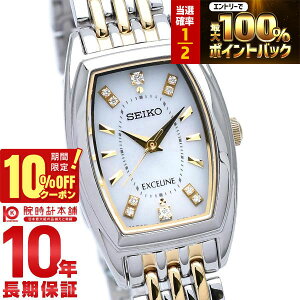 �y3/1����I���I�ōő�100���|�C���g�Ҍ���10%OFF�N�[�|���z �Z�C�R�[ �h���`�F&�G�N�Z���[�k DOLCE&EXCELINE �\�[���[ 10�C���h�� SWCQ089 ���f�B�[�X �r���v ���v
