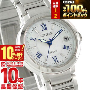 �y�{������I���I�ōő�100���|�C���g�Ҍ�&10%OFF�N�[�|���I�z�V�`�Y�� �G�N�V�[�h EXCEED �G�R�h���C�u ES9320-52W ���f�B�[�X �r���v ���v