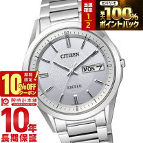 楽天市場】シチズン at6040-58aの通販