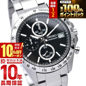 �y18������I���I�ōő�100���|�C���g�Ҍ���10%OFF�N�[�|���z �Z�C�R�[�Z���N�V���� SEIKOSELECTION 10�C���h�� �u���b�N×�V���o�[ SBTR005 �����Y �r���v ���v