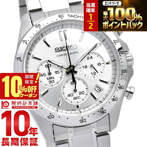 �y20������IP���I�Ҍ����|�C���g�ő�42�{&10%OFF�N�[�|���I�z �Z�C�R�[�Z���N�V���� SEIKOSELECTION 10�C���h�� �V���o�[×�V���o�[ SBTR009 �����Y �r���v ���v