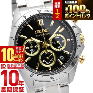 �y3/20����I���I�ōő�100���|�C���g�Ҍ���10%OFF�N�[�|�� 3/21 10���܂Łz�Z�C�R�[�Z���N�V���� SEIKOSELECTION 10�C���h�� �S�[���h×�V���o�[ SBTR015 �����Y �r���v ���v