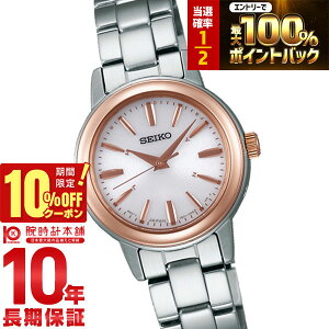 �y3/1����I���I�ōő�100���|�C���g�Ҍ���10%OFF�N�[�|���z �Z�C�R�[�Z���N�V���� SEIKOSELECTION �\�[���[�d�g 10�C���h�� SSDY018 ���f�B�[�X �r���v ���v
