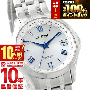 �y2/1����I���I�ōő�100���|�C���g�Ҍ���10%OFF�N�[�|���z �V�`�Y�� �G�N�V�[�h EXCEED CB1080-52B �����Y