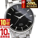 【18日限定！ポイント抽選還元★10%OFFクーポン＆ポイント最大43.5倍！】 セイコーセレクション SEIKOSELECTION ペアモデル SBPX103 メンズ 腕時計 時計