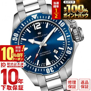 �y3/20����I���I�ōő�100���|�C���g�Ҍ���10%OFF�N�[�|�� 3/21 10���܂Łz�n�~���g�� �J�[�L HAMILTON �l�C�r�[ �I�[�v���E�H�[�^�[ H77705145 �����Y