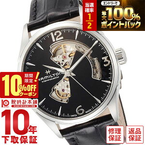 �y18������I���I�ōő�100���|�C���g�Ҍ���10%OFF�N�[�|���z �n�~���g�� �W���Y�}�X�^�[ HAMILTON �r���[�}�`�b�N H32705731 �����Y