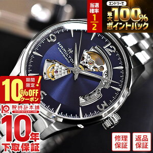 �y4/1����I���I�ōő�100���|�C���g�Ҍ���10%OFF�N�[�|���z �n�~���g�� �W���Y�}�X�^�[ HAMILTON �r���[�}�`�b�N H32705141 �����Y