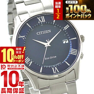 �y10%OFF�N�[�|���{����Ƀ|�C���g4�{�I1/21 9���܂Łz �V�`�Y���R���N�V���� CITIZENCOLLECTION AS1060-54L �����Y