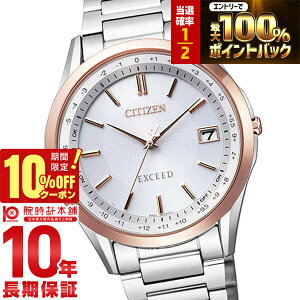 �y2/20����I���I�ōő�100���|�C���g�Ҍ���10%OFF�N�[�|���z �V�`�Y�� �G�N�V�[�h EXCEED CB1114-52A �����Y
