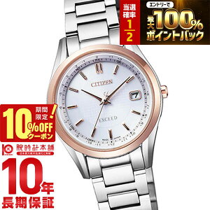 �y2/1����I���I�ōő�100���|�C���g�Ҍ���10%OFF�N�[�|���z �V�`�Y�� �G�N�V�[�h EXCEED ES9374-53A ���f�B�[�X