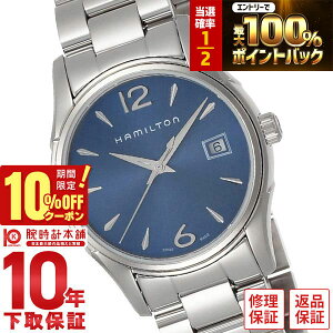 �y20������IP���I�Ҍ����|�C���g�ő�42�{&10%OFF�N�[�|���I�z �n�~���g�� �W���Y�}�X�^�[ HAMILTON ���f�B�N�I�[�c H32351145 ���f�B�[�X