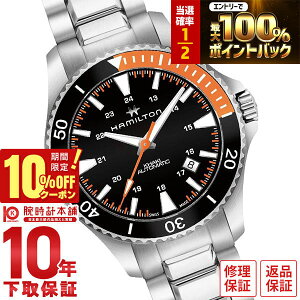 �y3/20����I���I�ōő�100���|�C���g�Ҍ���10%OFF�N�[�|�� 3/21 10���܂Łz�n�~���g�� �J�[�L HAMILTON �l�C�r�[�@�X�L���[�o H82305131 �����Y