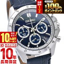 【18日限定！抽選でP還元＆ポイント最大42倍！10%クーポンは21日1:59まで】 セイコーセレクション SEIKOSELECTION SBTR019 メンズ