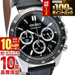�y8��1������IP���I�Ҍ���10%OFF�N�[�|�����|�C���g�ő�43.5�{�I�z �Z�C�R�[�Z���N�V���� SEIKOSELECTION �N���m�O���t SBTR021 SEIKO �����Y �r���v �u���b�N ���v