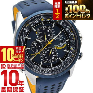�y18������I���I��P�Ҍ����|�C���g�ő�42�{�I10%�N�[�|����21��1:59�܂Łz �V�`�Y�� �v���}�X�^�[ PROMASTER �l�b�g���ʌ��胂�f�� AT8020-03L �����Y