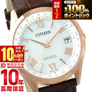 �y2/1����I���I�ōő�100���|�C���g�Ҍ���10%OFF�N�[�|���z �V�`�Y�� �G�N�V�[�h EXCEED CB1112-07W �����Y