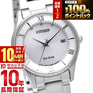 �y25������I���I�Ń|�C���g�Ҍ���10%OFF���ő�2000�~OFF�N�[�|���I�z �V�`�Y���R���N�V���� CITIZENCOLLECTION �G�R�h���C�u �\�[���[�d�g �d�g �\�[���[ �X�e�����X ES0000-79A[���K�i] ���f�B�[�X �r