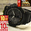【18日〜10%OFFクーポン&ポイント抽選還元！&19日20時〜エントリーでポイント+5倍！】 カシオ Gショック G-SHOCK GWG-100-1AJF メンズ