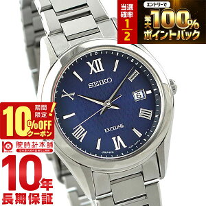 �y1������IP���I�Ҍ���10%OFF�N�[�|�����|�C���g�ő�42�{�I�z �Z�C�R�[ �h���`�F�G�N�Z���[�k DOLCEEXCELINE �\�[���[�d�g �d�g�\�[���[ �\�[���[ �`�^�� SWCW147[���K�i] ���f�B�[�X �r���v ���v