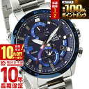 【18日限定！抽選で最大100％ポイント還元＆10%OFFクーポン】 カシオ エディフィス EDIFICE ソーラー ステンレス Bluetooth搭載 EQB-900DB-2AJF[正規品] メンズ 腕時計 時計