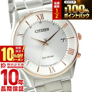�y20������I���I�ōő�100%�Ҍ����|�C���g�ő�45�{��10%OFF�N�[�|���z �V�`�Y���R���N�V���� CITIZENCOLLECTION AS1062-59A �����Y