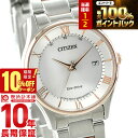 【20日限定！ポイント抽選還元＆エントリーでポイント合計14倍＆10%OFFクーポン！】 シチズンコレクション CITIZENCOLLECTION ES0002-57A レディース