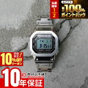 【18日〜10%OFFクーポン&ポイント抽選還元！&19日20時〜エントリーでポイント+5倍！】 カシオ Gショック CASIO G-SHOCK GMW-B5000D-1JF フルメタル 電波時計 ソーラー ステンレス メンズ Bluetooth搭載 20気圧防水 国内正規品