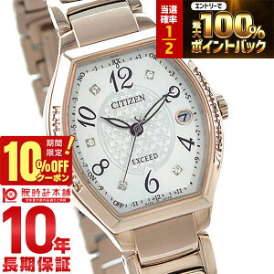 �y20������IP���I�Ҍ����|�C���g�ő�42�{&10%OFF�N�[�|���I�z �V�`�Y�� �G�N�V�[�h EXCEED �G�R�h���C�u �d�g���v �`�^�� ES9385-57W ���f�B�[�X ���v �r���v