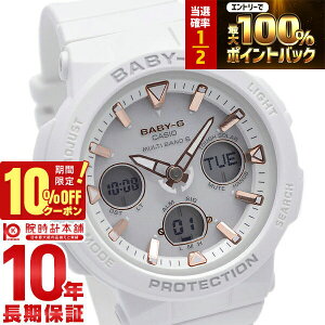 �y�{������I���I�ōő�100���|�C���g�Ҍ�&10%OFF�N�[�|���I�z�J�V�I �x�r�[G CASIO BABY-G BGA-2500-7AJF �d�g �\�[���[ Beach Traveler Series �l�I���C���~�l�[�^�[ �d�g���v ���f�B�[�X �r���v �z���C�g 