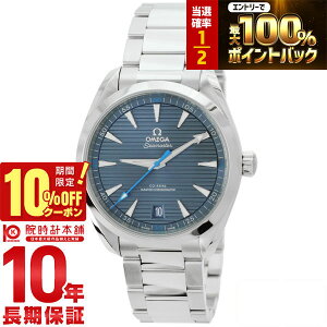 �y18������I���I��P�Ҍ����|�C���g�ő�42�{�I10%�N�[�|����21��1:59�܂Łz �I���K �V�[�}�X�^�[ OMEGA �V�[�}�X�^�[�@�A�N�A�e�� 220.10.41.21.03.002 �����Y