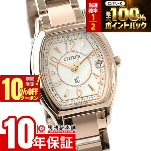 �y18������I���I�ōő�100���|�C���g�Ҍ���10%OFF�N�[�|���z �V�`�Y�� �N���X�V�[ XC �G�R�h���C�u�d�g���v �T�N���s���N ES9354-69A ���f�B�[�X