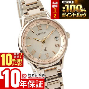 �y25������I���I�Ń|�C���g�Ҍ���10%OFF���ő�2000�~OFF�N�[�|���I�z �V�`�Y�� �N���X�V�[ XC EC1164-53W ���f�B�[�X
