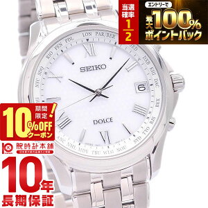 �y25������I���I�Ń|�C���g�Ҍ���10%OFF���ő�2000�~OFF�N�[�|���I�z �Z�C�R�[ �h���`�F�G�N�Z���[�k DOLCEEXCELINE �Z�C�R�[ �h���`�F�G�N�Z���[�k SADZ201 �����Y