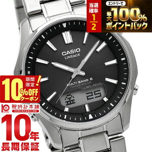 �y1������IP���I�Ҍ���10%OFF�N�[�|�����|�C���g�ő�42�{�I�z �J�V�I ���j�G�[�W LINEAGE �\�[���[ �d�g���v �`�^�� LCW-M100TSE-1AJF �����Y �A�i�f�W �������K�i