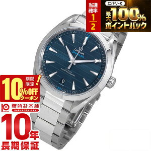 �y18������I���I�ōő�100���|�C���g�Ҍ���10%OFF�N�[�|���z �I���K �V�[�}�X�^�[ OMEGA �V�[�}�X�^�[�@�A�N�A�e�� 220.10.41.21.03.001 �����Y