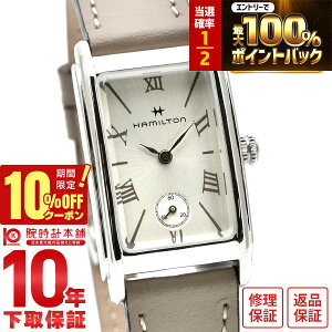 �y20������IP���I�Ҍ����|�C���g�ő�42�{&10%OFF�N�[�|���I�z �n�~���g�� �A�����J���N���V�b�N HAMILTON �A�����J���@�N���V�b�N�@ARDMORE H11221514 ���f�B�[�X