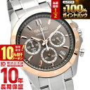 【20日限定！ポイント抽選還元＆エントリーでポイント合計14倍＆10%OFFクーポン！】 セイコーセレクション SEIKOSELECTION 10気圧防水 SBTR026 メンズ