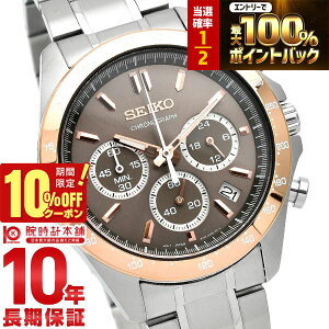 �y20������IP���I�Ҍ����|�C���g�ő�42�{&10%OFF�N�[�|���I�z �Z�C�R�[�Z���N�V���� SEIKOSELECTION 10�C���h�� SBTR026 �����Y