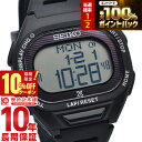 【10%OFFクーポン＋さらにポイント4倍！1/21 9時まで】 セイコー プロスペックス PROSPEX スーパーランナーズ ソーラー 10気圧防水 SBEF055 メンズ ブラック