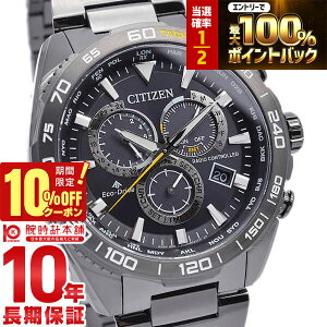 �y2/1����I���I�ōő�100���|�C���g�Ҍ���10%OFF�N�[�|���z �V�`�Y�� �v���}�X�^�[ PROMASTER LAND�V���[�Y�@E660 CB5037-84E �����Y