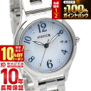 【本日限定！抽選で最大100％ポイント還元&10%OFFクーポン！】シチズン ウィッカ wicca ハッピーダイアリー ソーラー電波 KS1-210-91 レディース