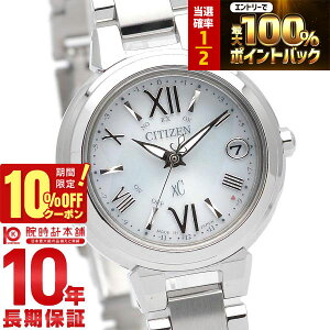 �y3/18����I���I�ōő�100���|�C���g�Ҍ���10%OFF�N�[�|���z �V�`�Y�� �N���X�V�[ �G�R�h���C�u �d�g���v CITIZEN xC �X�e�����X�X�`�[�����C�� �n�b�s�[�t���C�g ES9430-54A �r���v ���f�B�[�X �V