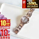 【18日限定！抽選で最大100％ポイント還元＆10%OFFクーポン】 シチズン クロスシー CITIZEN xC エコドライブ 電波時計 ソーラー ステンレススチールライン ハッピーフライト ES9435-51A 腕時計 レディース [2019年 新作]