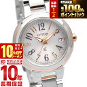 【18日限定！抽選で最大100％ポイント還元＆10%OFFクーポン】 シチズン クロスシー CITIZEN xC エコドライブ 電波時計 ステンレススチールライン ハッピーフライト 腕時計 レディース ES9434-53X シルバー[2019年 新作]