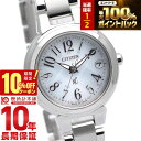 【18日限定！抽選で最大100％ポイント還元＆10%OFFクーポン】 シチズン クロスシー エコドライブ CITIZEN xC 電波時計 ベーシックライン ハッピーフライト 腕時計 レディース ES9430-54B シルバー