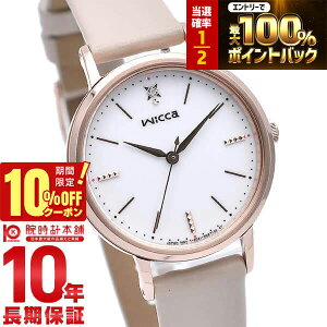 �y20������IP���I�Ҍ����|�C���g�ő�42�{&10%OFF�N�[�|���I�z �V�`�Y�� �E�B�b�J �_�C�������h �\�[���[ ���f�B�[�X �r���v KP5-166-10 CITIZEN wicca �v�x���g ���v �\�[���[�e�b�N �z���C�g �x�[�W