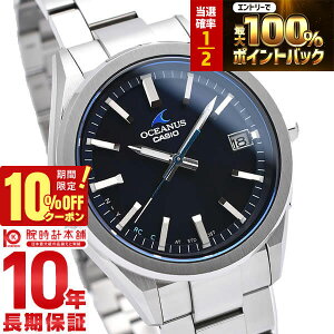 �y3/18����I���I�ōő�100���|�C���g�Ҍ���10%OFF�N�[�|���z �J�V�I �I�V�A�i�X OCEANUS OCW-T200S-1AJF �����Y
